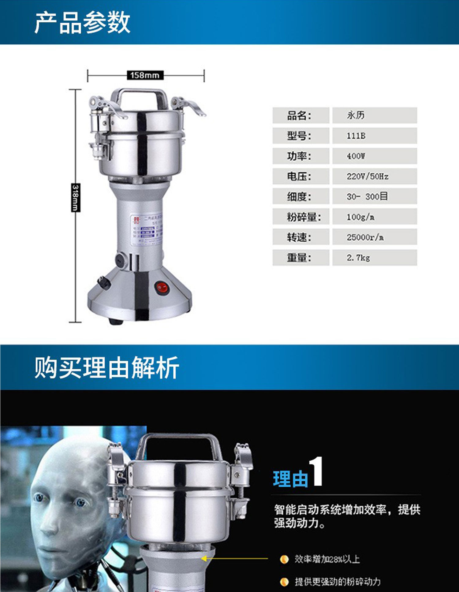 YF111B詳情頁_02.jpg